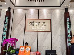-润泽天·湘味家宴(岳麓山店)