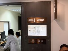-爱康国宾体检中心(五角场万达广场分院)