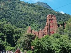 -京东石林峡风景区