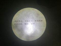 -都氏家DUSJOY(翡翠城店)