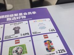 -凯德MALL(西直门店)