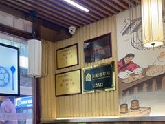 -鸡鸣汤包(仙林店)