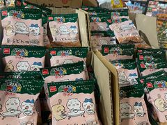 -DON DON DONKI(名珠城店)