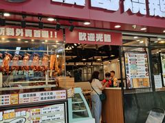 -棋哥烧鹅餐室(嘉年华商业大厦店)