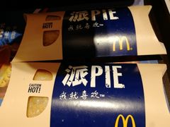 蜜桃风味派-麦当劳(七宝乐购店)