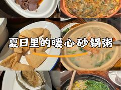 -陈鹏鹏潮汕菜(欢乐海岸 海边景观店)