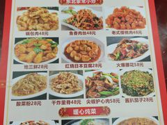 -沈老头包子(八十五店)