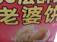 -味多美蛋糕(洋桥店)