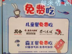 -凯德广场(西城店)