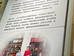 -非遗·十八曲鱼饺(西马总店)