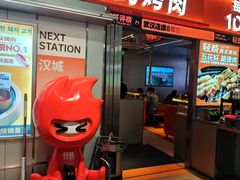 -轻烧烤肉(光谷步行街店)