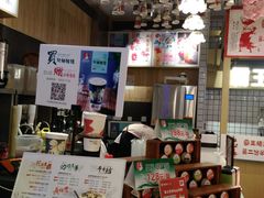 -茶与花间(太平洋森活天地店)