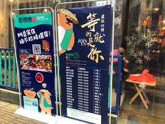 -香坝坝鲜鱼火锅(春熙路店)