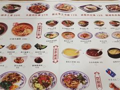 菜单-隆门客栈·西北小吃手工面(丰盛町商业步行街店)