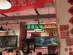 -龙师傅卤炒(天马店)
