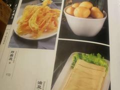 菜单-京门老爆三(回龙观店)