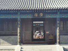 -河间府署