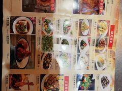 -宗泉烤全羊·烤羊腿·家常菜(解放东路店)