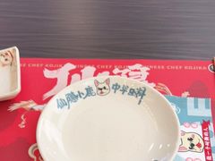 -仙隐小鹿中华料理(南宁万象城店)