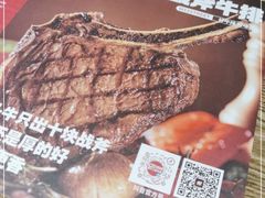 -西十二街牛排(西红门荟聚店)
