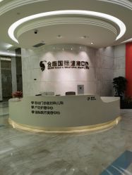 -金鹰国际月子中心(新街口店)