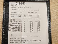 -同合居·非遗东北菜(王府井店)
