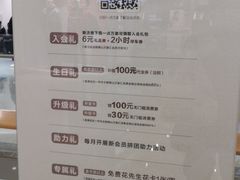-合肥蜀山万象汇