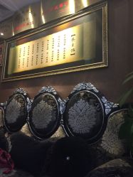 -御媄养生美容SPA