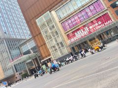 -北京朝阳悠唐皇冠假日酒店