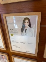 -深圳阳光医疗美容医院·旗舰店