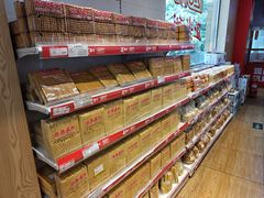 -百年义利(北兴路店)