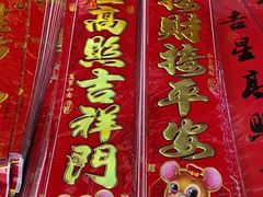 -运河通源农贸市场