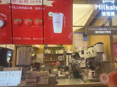 -迷客夏Milksha(无锡苏宁店)