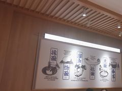 -马记永·兰州牛肉面(3019君尚店)