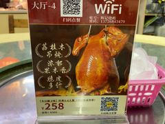 -南沙辉记烧鸡·荔枝木炭火吊烧(旧镇店)
