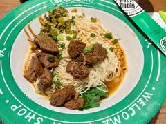 -有茶有面(深圳南山店)