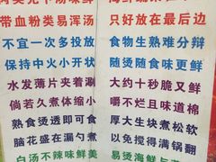 -袁记串串香(人民公园店)