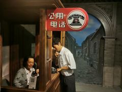 -上海电信博物馆