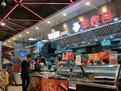 -盒马鲜生(宝地店)