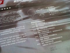 -北京利生体育商厦
