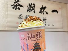 -一杯潮茶·专注潮汕茶饮(朝阳庄店)