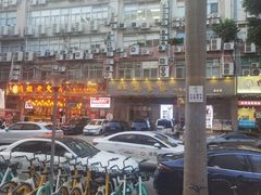 -胜记为食家·创新粤菜(车公庙店)