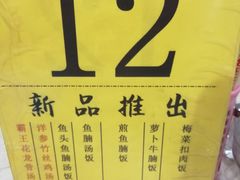 -伟文烧腊饮食(大润发店)