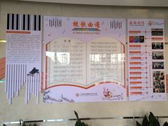 -上海市曹杨职业技术学校