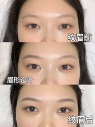 -久匠·野生眉半永久纹眉