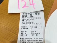 -Pelicana百利家炸鸡(江南西名店城店)