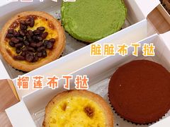-黛汀烘焙DAINTY BAKERY(代字行合生汇店)