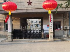 -冶山国家矿山公园