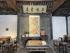 -绍兴鲁迅故里·沈园景区