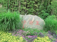 -诗经里